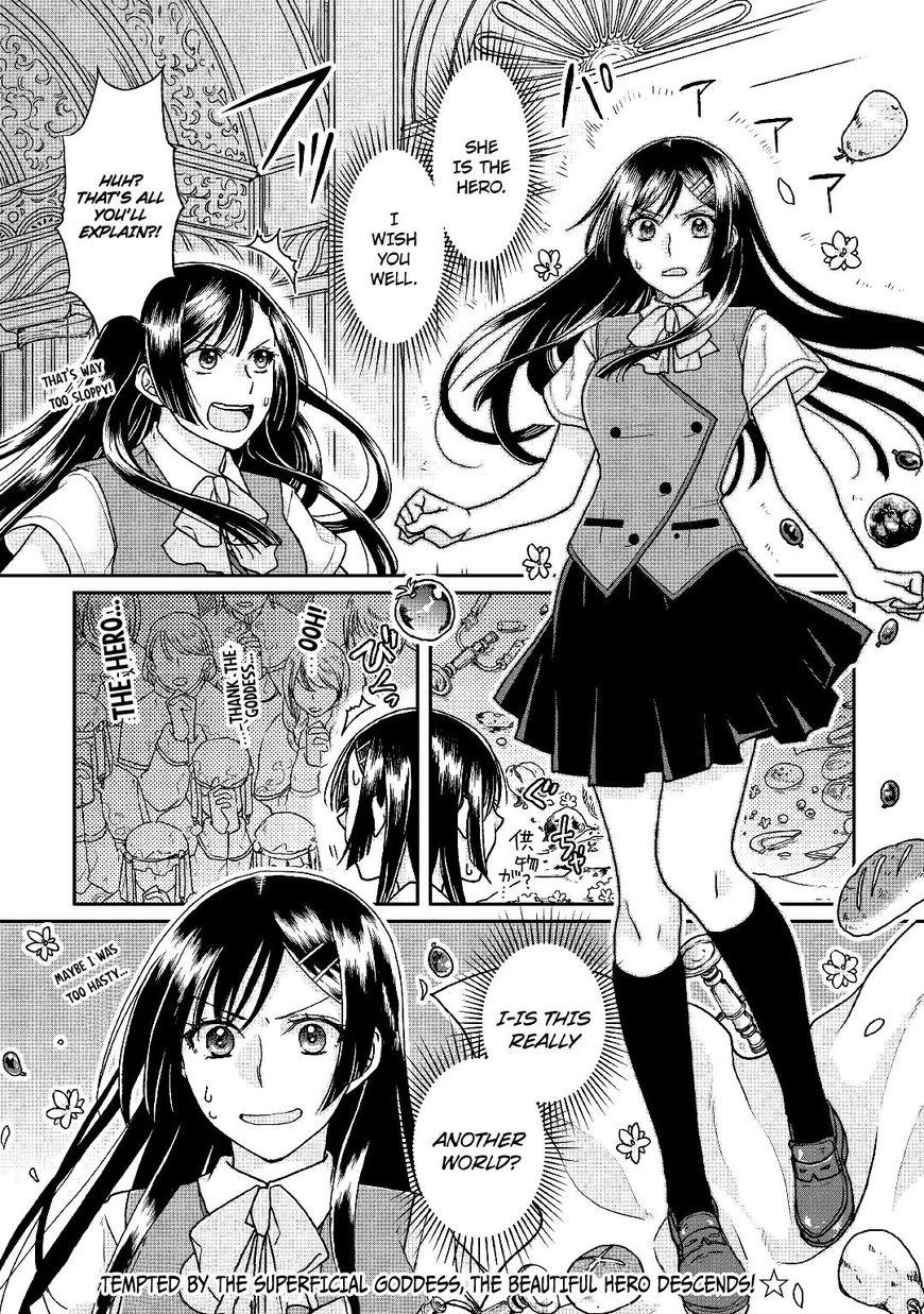 Tsuki ga Michibiku Isekai Douchuu Chapter 29 25